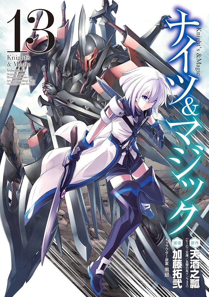 ナイツ＆マジック DVD 全6巻　天酒 之瓢 ナイツ＆マジック DVD 全6巻 天酒 之瓢 Amazon.co.jp: ナイツ&